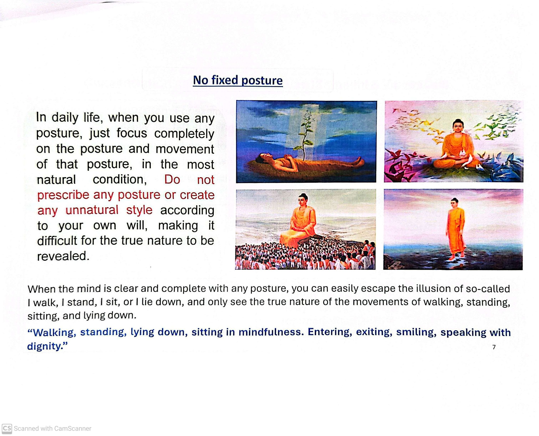 No fixed posture page